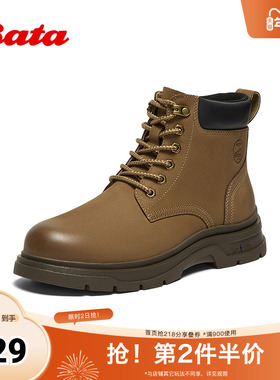 Bata工装靴男2024男冬季商场牛皮厚底高帮露营通勤马丁靴EVS01DD4