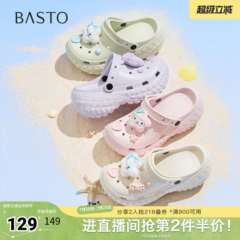 百思图夏季新款时尚潮流街头休闲百搭洞洞鞋厚底女凉鞋X0007BH5