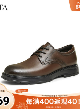 TATA他她棕色商务皮鞋男士增高软底正装鞋新郎婚鞋2025新21031DM4