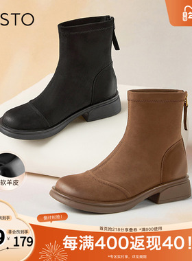 百思图冬季新款商场同款简约时尚时装靴粗跟女短靴S5561DD4