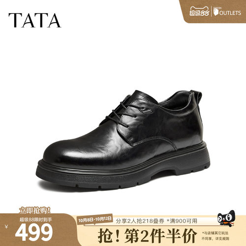 TATA他她男鞋2026冬新款商务休闲皮鞋复古绒里厚底软底鞋OGV01DM6