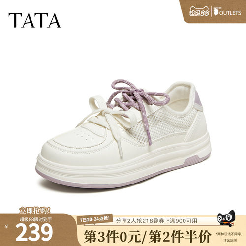 休闲百搭厚底