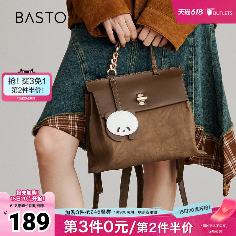 百思图冬季新款商场同款时尚学院风双肩背包女X3561DX4