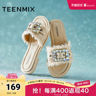 KT018BT4 新款 天美意一字拖复古平底拖鞋 女外穿凉拖休闲凉鞋