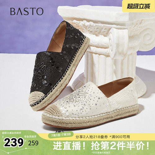 时尚潮流简约舒适