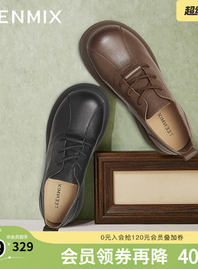 天美意厚底英伦小皮鞋复古单鞋女系带休闲鞋子春新款KY015AM5