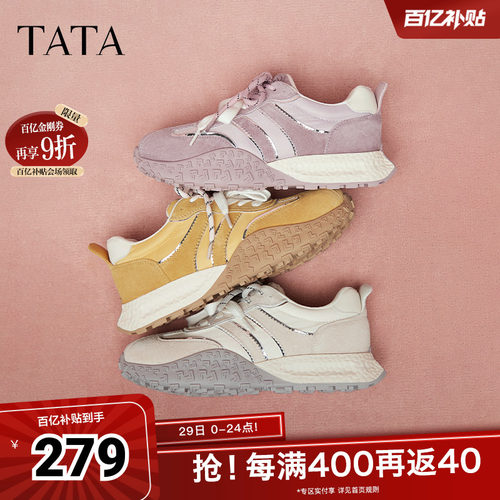 阿甘鞋女时尚休闲运动鞋