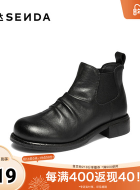 森达切尔西靴女2025冬新潮流褶皱休闲粗跟短靴ZTI39DD5