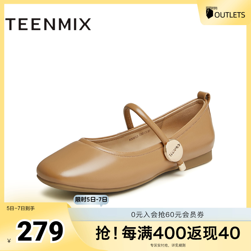 时尚休闲优雅复古