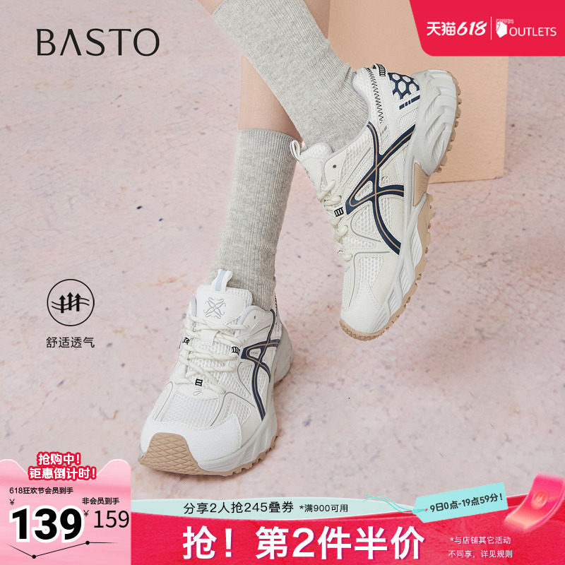 百思图春夏秋季新款商场同款老爹鞋时尚潮流街头女休闲鞋D5885CM5