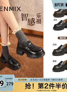 天美意厚底增高英伦乐福鞋女复古单鞋小皮鞋春夏新款KE041CM4奥莱
