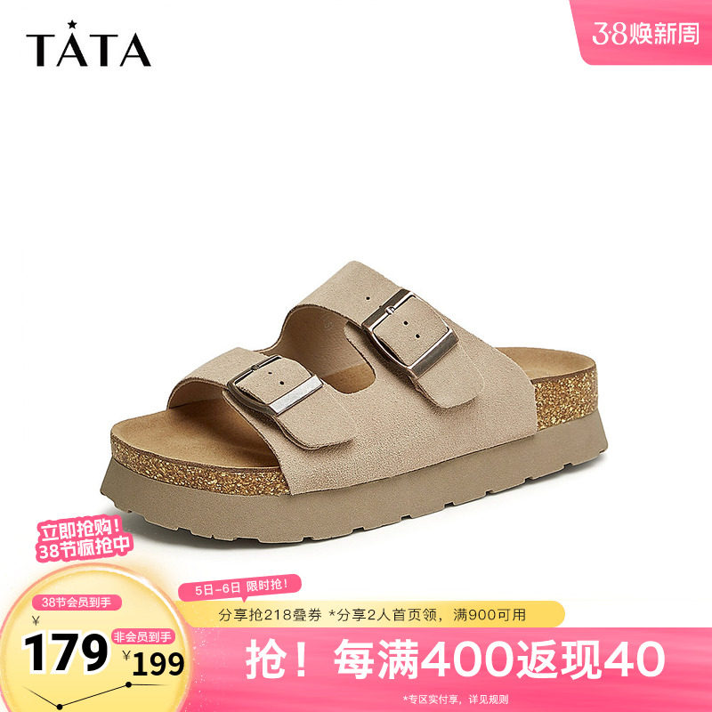 Tata他她复古厚底拖鞋女外穿时尚凉拖勃肯鞋春新奥莱WW801BT4