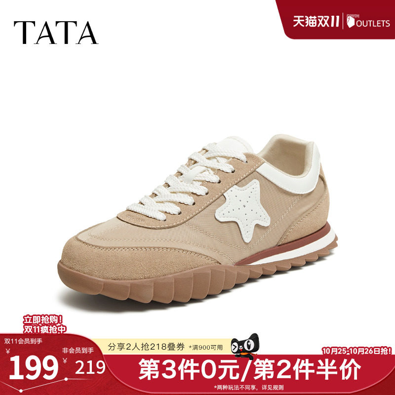 TATA他她女鞋2026秋新款复古学院风阿甘鞋舒适软底德训鞋CPQ01AM6