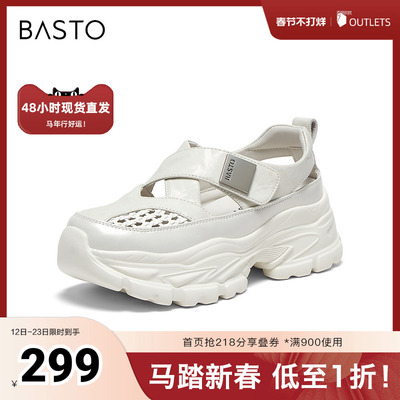 百思图2025夏季新款老爹运动凉时尚潮流街头后空女凉鞋D3597BH5