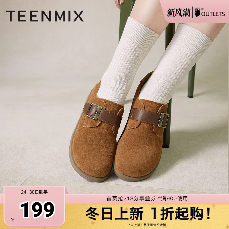 天美意休闲软木鞋复古勃