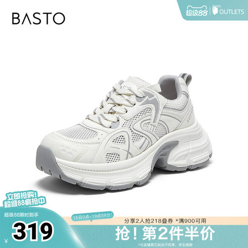 时尚潮流简约舒适