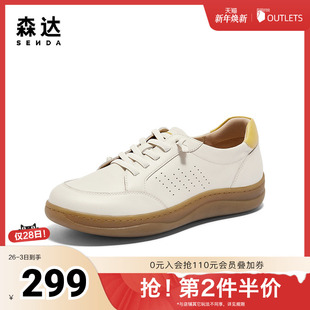 休闲鞋 森达板鞋 舒适可可单鞋 春秋商场同款 子4CFP9CM4 女鞋