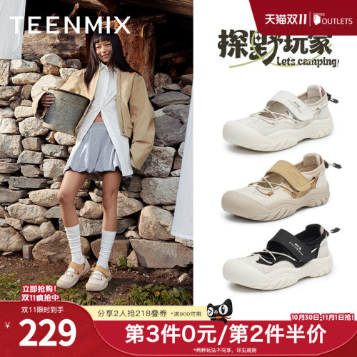 天美意复古厚底户外休闲