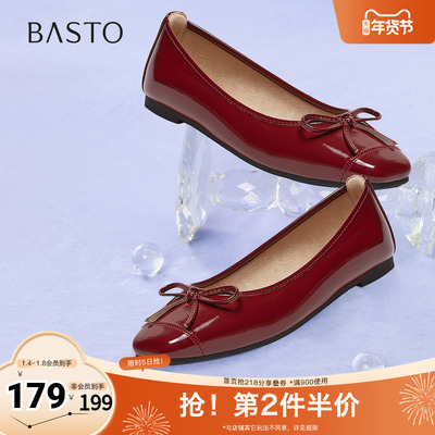百思图2025秋季新款商场同款浅口单鞋时尚简约方头女鞋CZ979CQ5