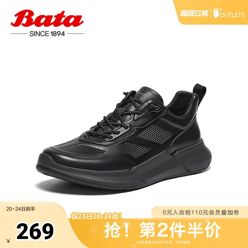 厚底透气舒适牛皮通勤运动鞋