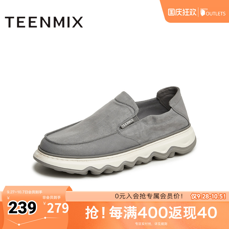透气舒适，休闲耐穿