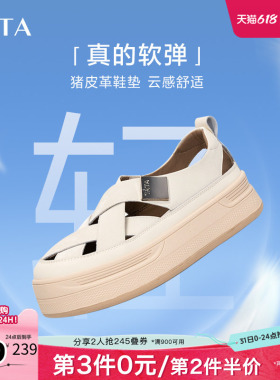 Tata他她镂空板鞋女鞋透气厚底休闲鞋运动凉鞋春春新CBS01CH4奥莱