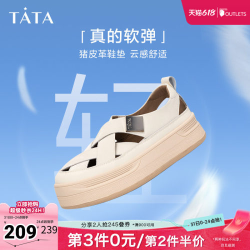 TATA/他她休闲运动鞋夏日百搭