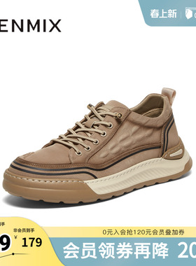 天美意春新款商场同款一脚蹬复古厚底增高男布鞋3RT01CM4