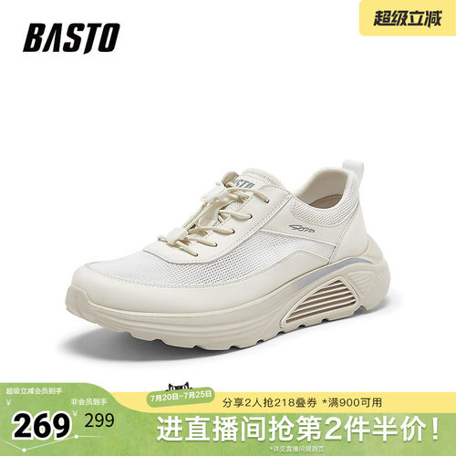 时尚潮流简约舒适