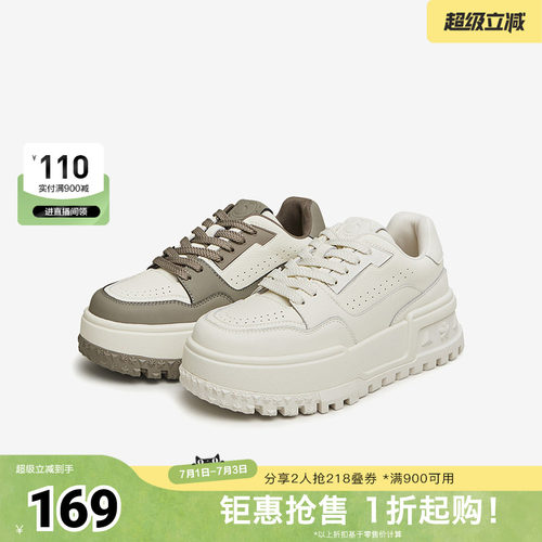 休闲厚底TATA/他她小白鞋