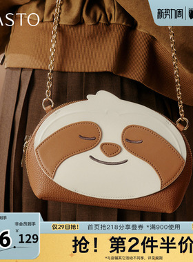 百思图2026春季新款商场同款迷你包时尚潮流斜挎包女TY080AX6