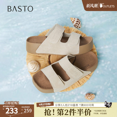 时尚潮流简约舒适