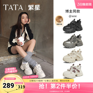 TATA他她繁星女鞋厚底老爹鞋增高运动鞋轻便休闲鞋新款CY201AM5