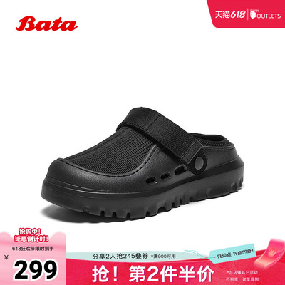 Bata包头拖男夏季商场新款英伦风舒适厚底轻便凉拖鞋56217BL5
