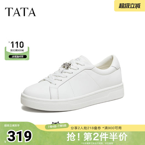 商场同款时尚休闲百搭