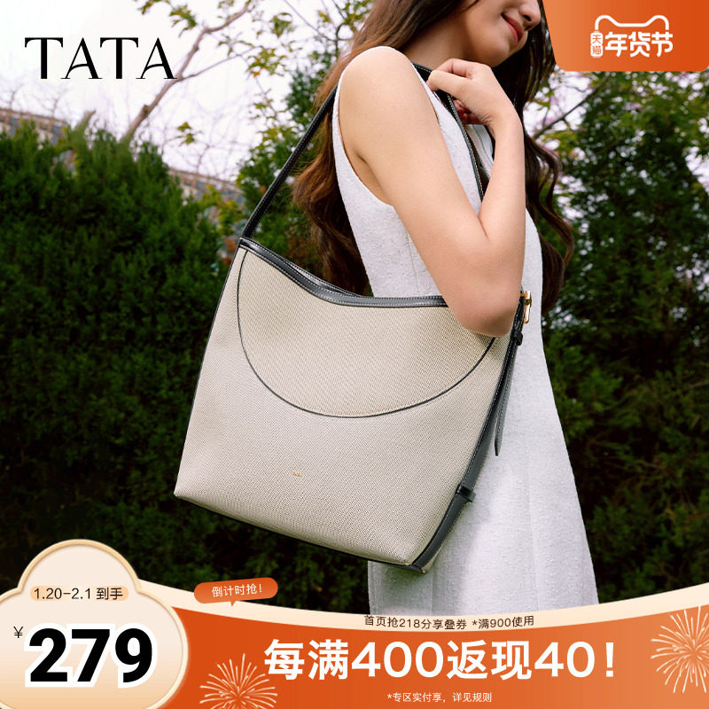 TATA他她复古棕色水桶包女士包包大容量单肩包托特包2025商场新款,箱包皮具/热销女包/男包,水桶包,淘宝优惠券,粉丝福利购,淘宝优惠卷