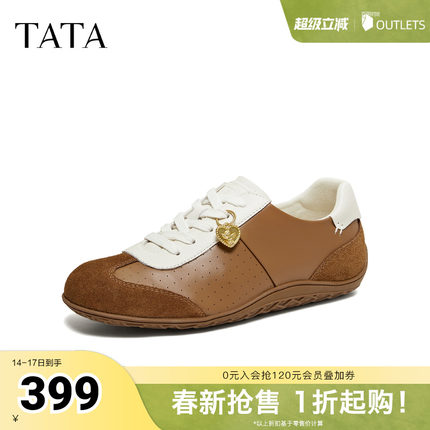 TATA他她女鞋2026春季新款阿甘鞋女休闲德训鞋运动鞋子7KL21AM6