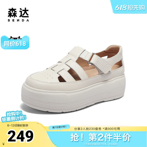 森达厚底包头罗马凉鞋女
