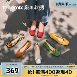 女玛丽珍鞋 复古气质浅口单鞋 BM541AQ6 商场同款 天美意2026春新款