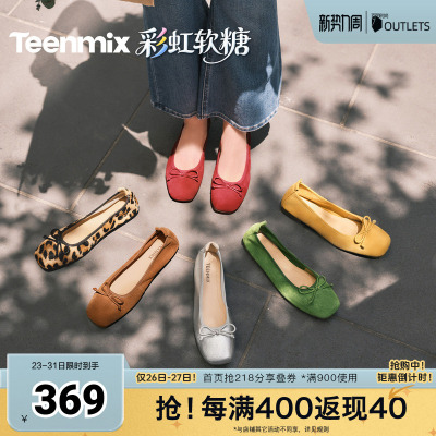 天美意2026春新款商场同款复古气质浅口单鞋女玛丽珍鞋BM541AQ6