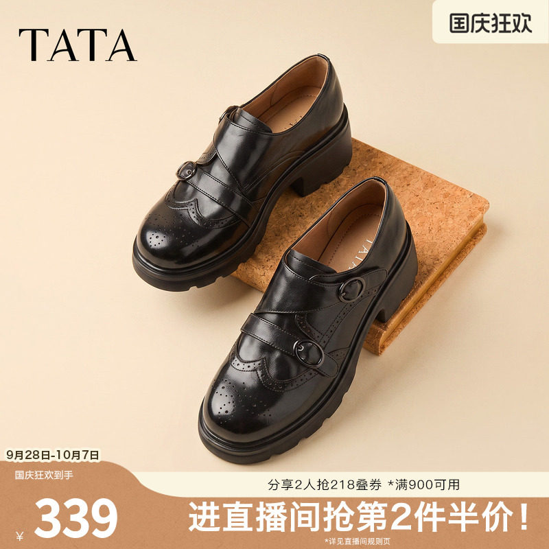 TATA他她厚底乐福鞋黑色圆头布洛克小皮鞋粗跟孟克鞋秋款E8G01CM6