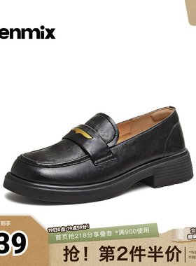 天美意2026春新款商场同款百搭英伦乐福鞋女皮单鞋BL222AA6