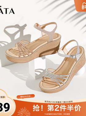 Tata他她绝美坡跟凉鞋女奥莱一字带时装凉鞋2025秋季新款7MY14BL4