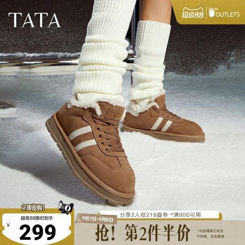 TATA他她复古休闲德训鞋