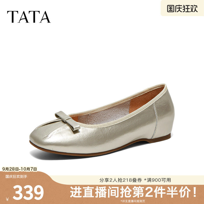 TATA/他她2026秋商场同款时尚休闲低平跟单鞋新款Y5W01CQ6