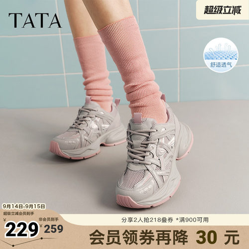休闲百搭女老爹鞋