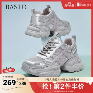 新款 厚底增高女休闲鞋 商场同款 时尚 G8033CM5 老爹鞋 百思图2025秋季