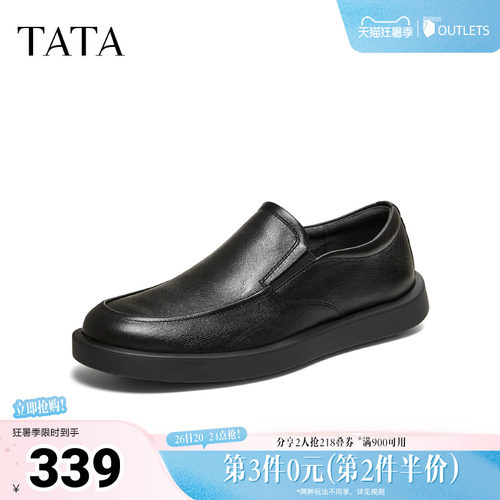 TATA他她男鞋2026春季皮鞋时尚休闲圆头厚底黑色商务鞋MGD05AM6