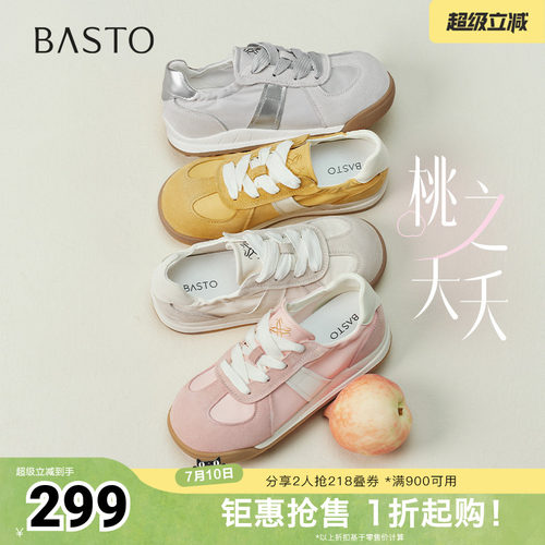 时尚潮流简约舒适