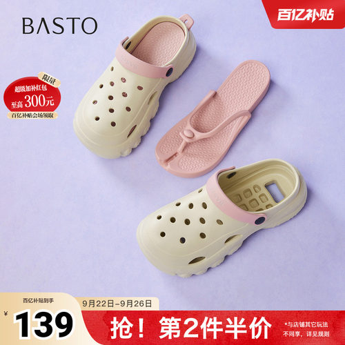 时尚潮流简约舒适